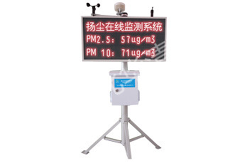 揚(yáng)塵監(jiān)測設(shè)備如何選擇安裝位置<div   id=